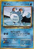 Pikablu card