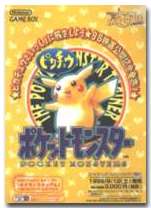 Pikachu on Pocket monster poster